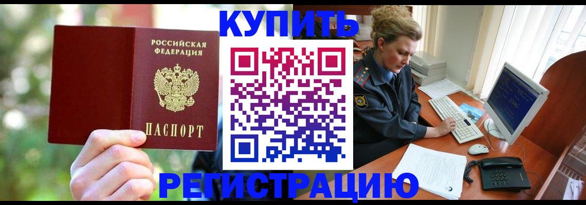 регистрация для дет. сада в Дигоре