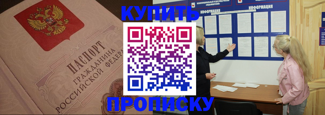 регистрация для дет. сада в Дигоре