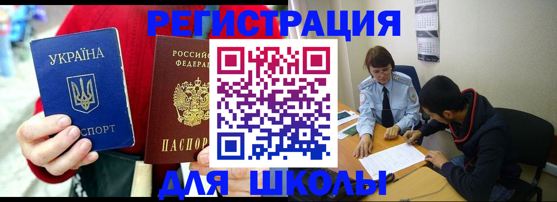 временная регистрация надежно в Дигоре